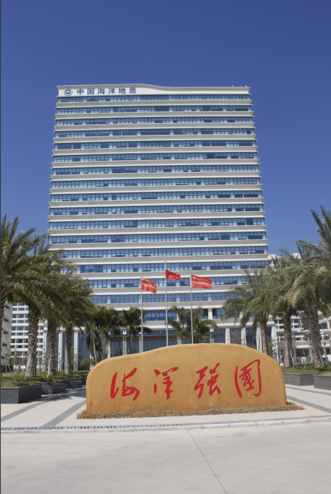 中国海洋地质局